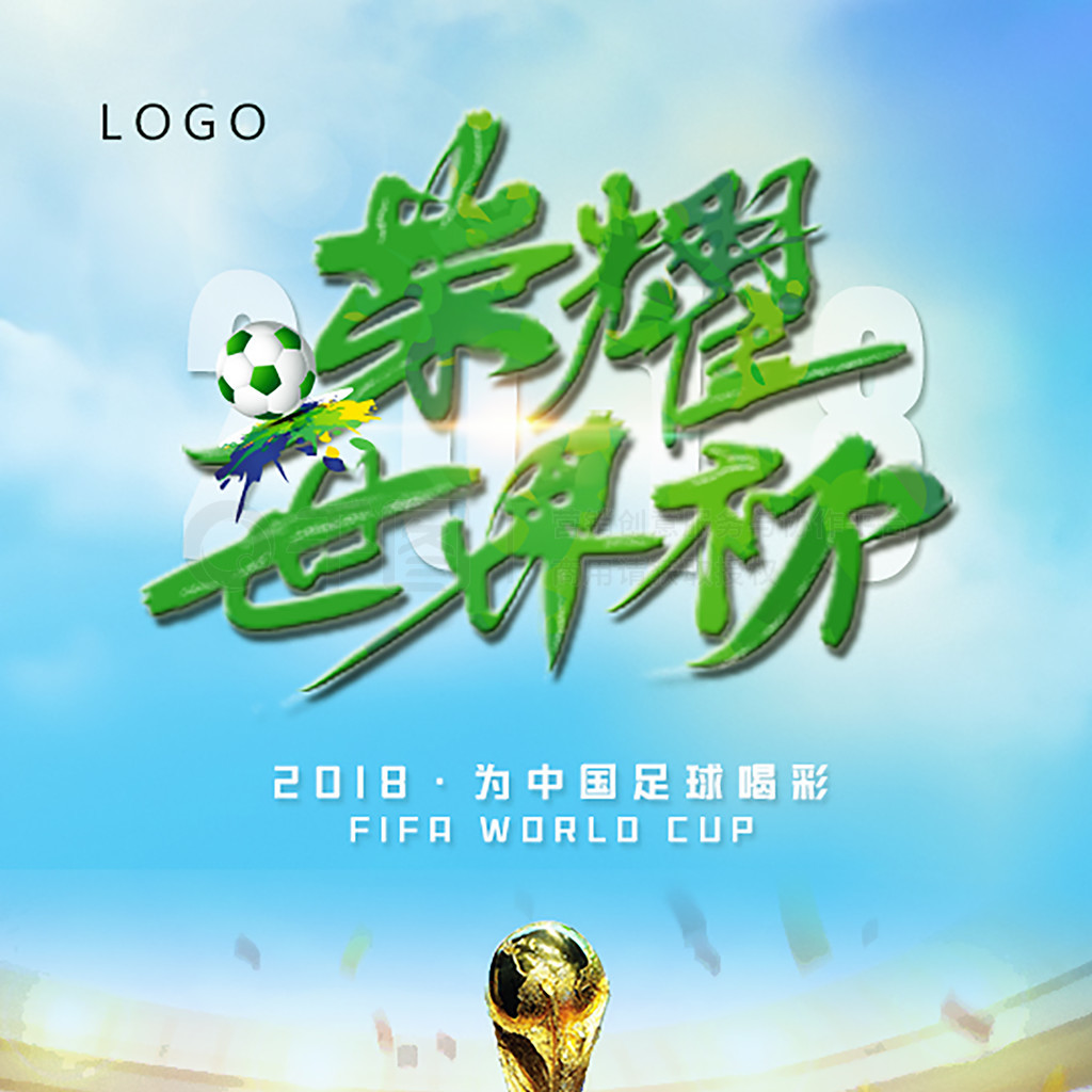 体现对切