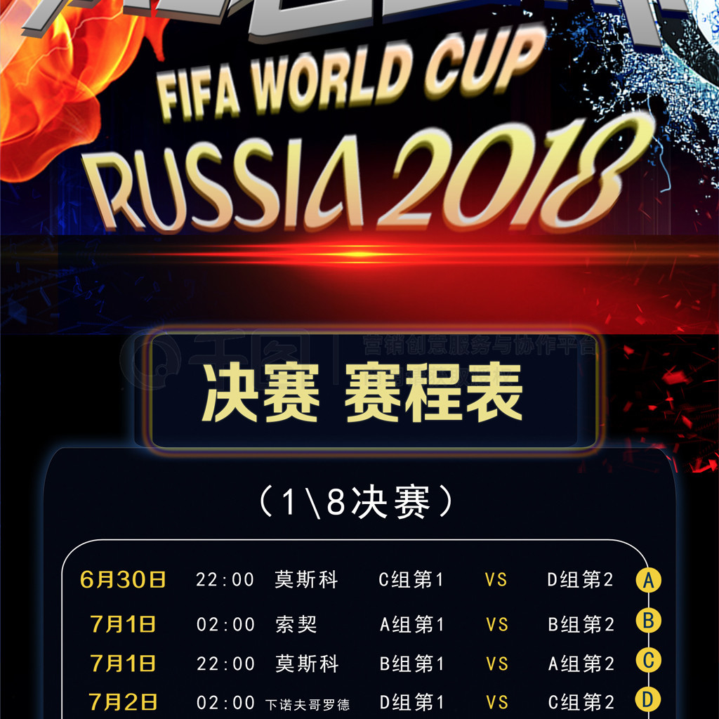 练个