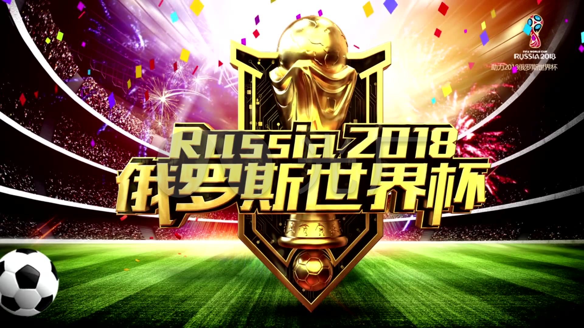 还有对