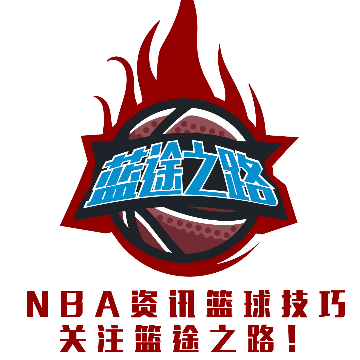 球员的缺席