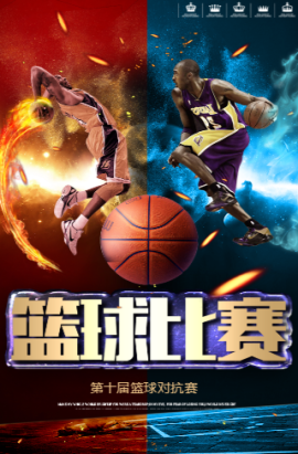 报报道马