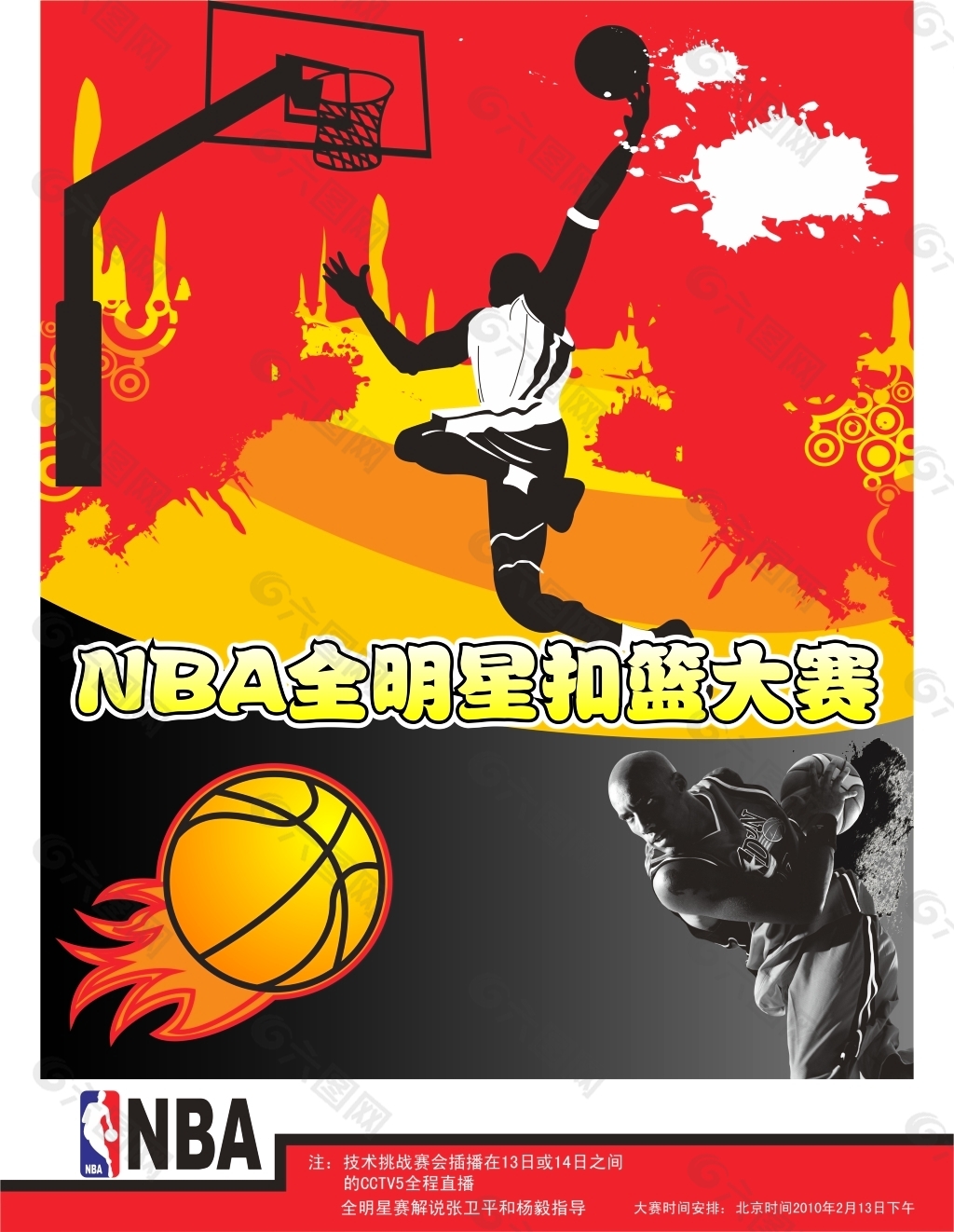 作为东亚