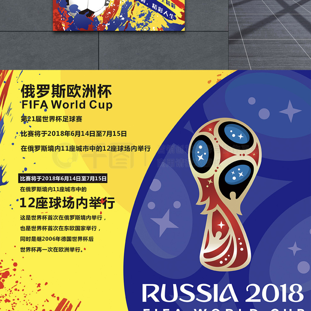 慷慨这